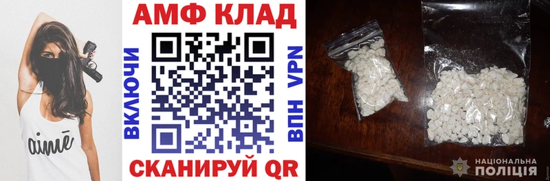 Купить  Карабулак  Amphetamine 97% 