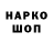 ГЕРОИН VHQ Blaze Creations