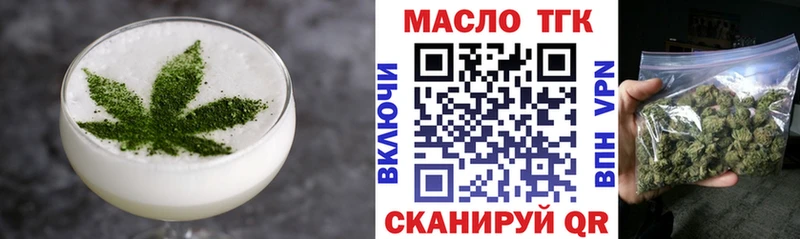 Еда ТГК конопля  Купить закладки  Карабулак 