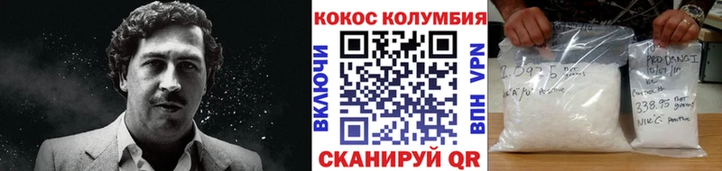 Купить Карабулак Кокаин 98%