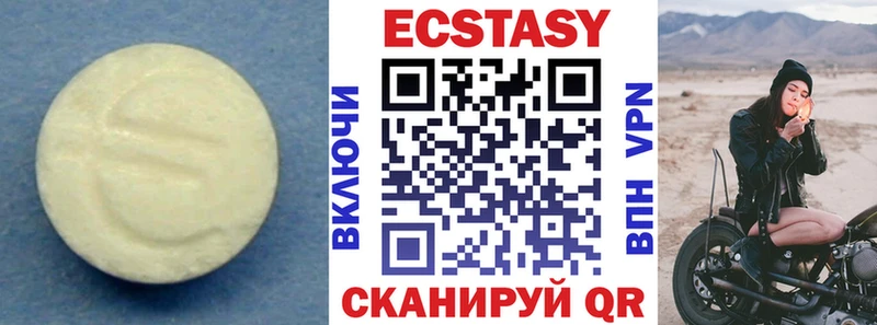 Купить где Карабулак ЭКСТАЗИ mix