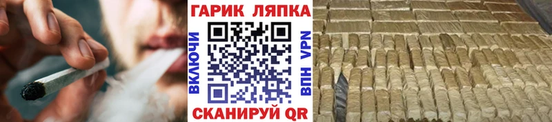 Гашиш Изолятор  Купить  Карабулак 