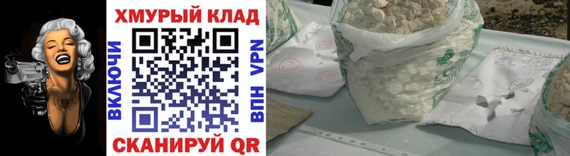 Героин белый  Купить закладки  Карабулак 