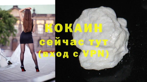 круглые Горняк
