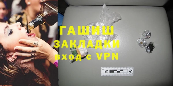 круглые Горняк
