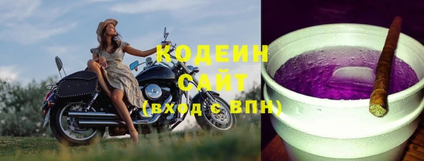 винт Горнозаводск