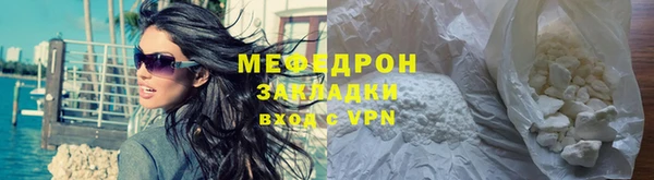 винт Горнозаводск