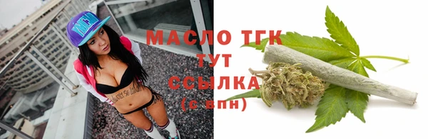 винт Горнозаводск