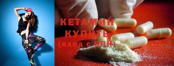 круглые Горняк
