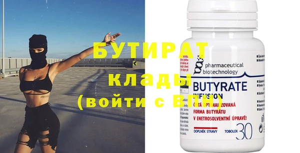 винт Горнозаводск