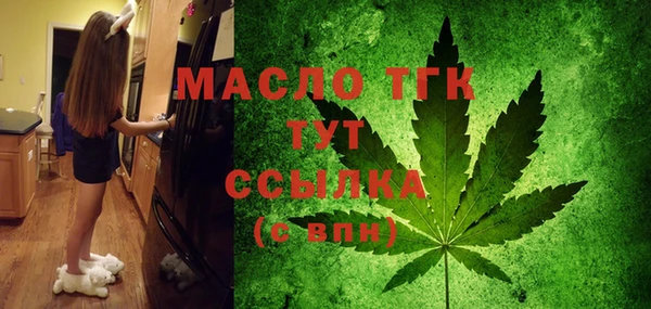 винт Горнозаводск