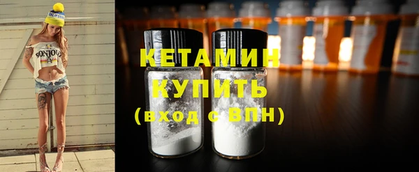 круглые Горняк