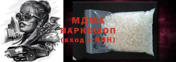 винт Горнозаводск