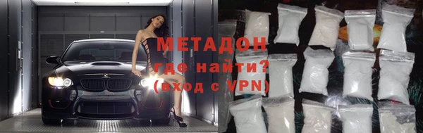 винт Горно-Алтайск