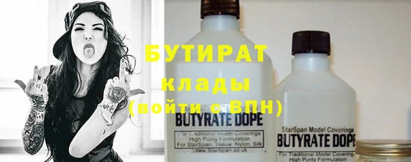 круглые Горняк