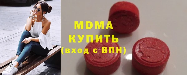 винт Горнозаводск