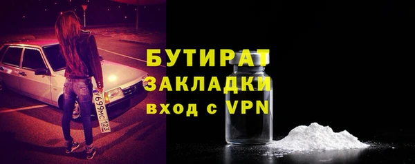 винт Горно-Алтайск