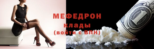 круглые Горняк