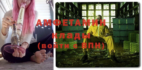 круглые Горняк