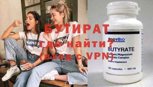 винт Горно-Алтайск