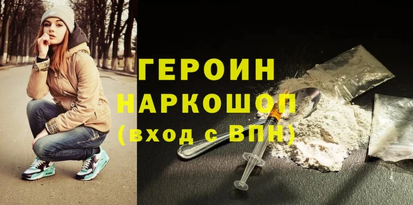 винт Горно-Алтайск