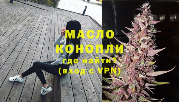 винт Горнозаводск