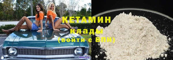 винт Горно-Алтайск