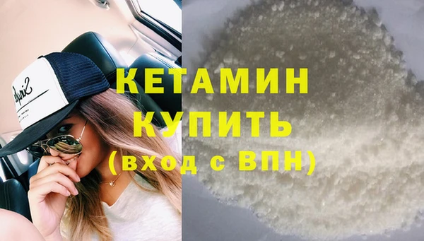 винт Горно-Алтайск