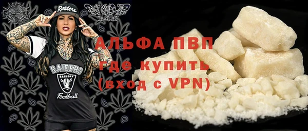 винт Горнозаводск