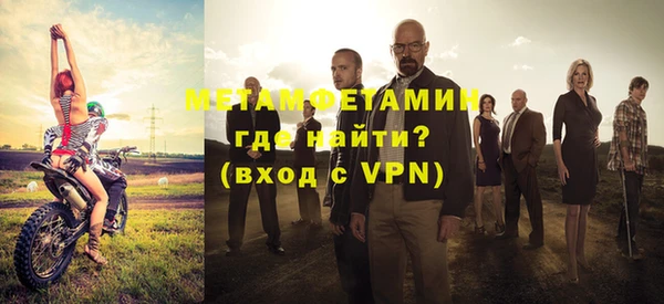винт Горнозаводск