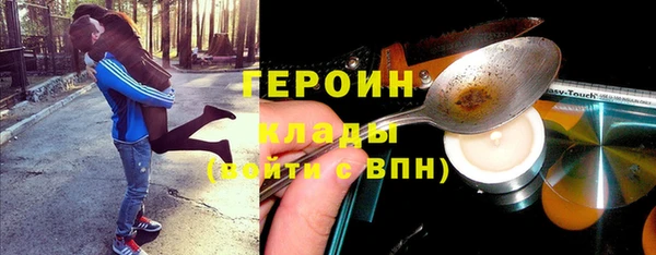 круглые Горняк