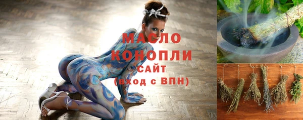 винт Горнозаводск