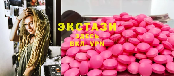 круглые Горняк