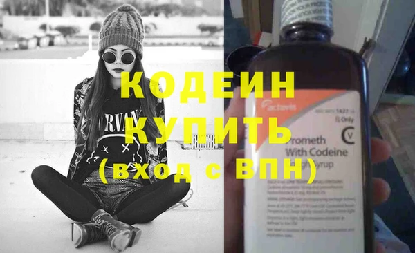 винт Горнозаводск