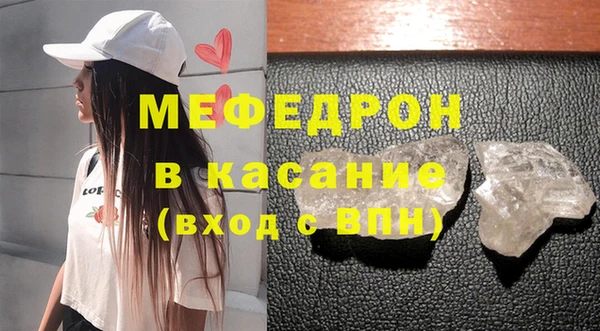 винт Горнозаводск