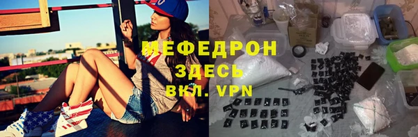 винт Горно-Алтайск