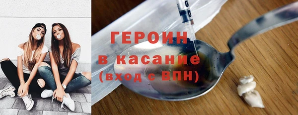 винт Горнозаводск