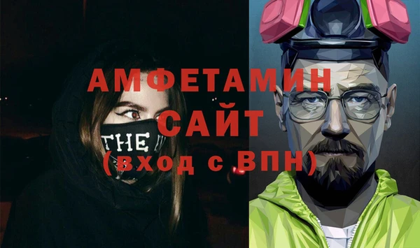 винт Горно-Алтайск