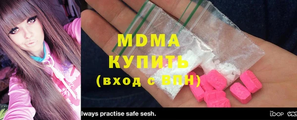 винт Горнозаводск