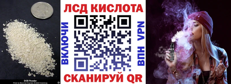 Лсд 25 экстази кислота  Купить закладки  Карабулак 