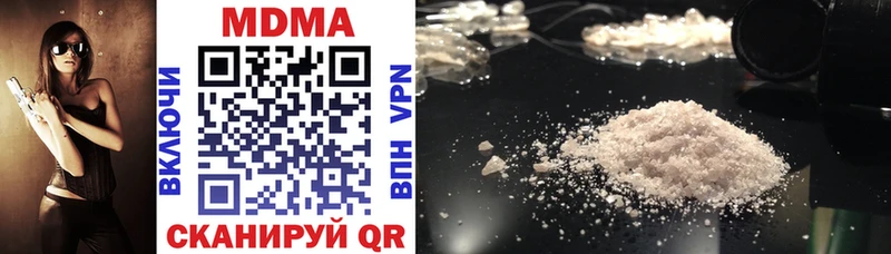 MDMA кристаллы  Купить где  Карабулак 