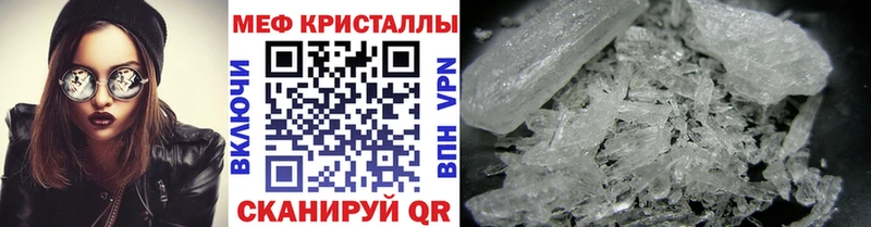 Купить где  Карабулак  Меф мука 