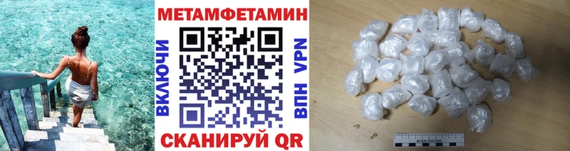 Купить  Карабулак  Первитин Декстрометамфетамин 99.9% 