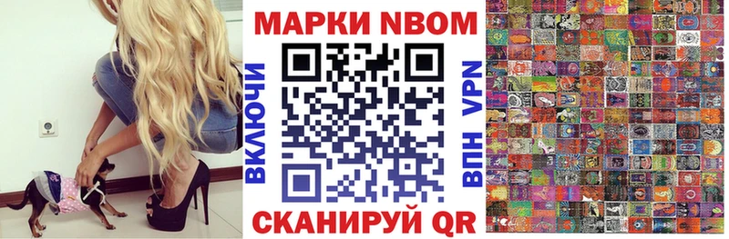 Купить  Карабулак  Марки 25I-NBOMe 1,8мг 